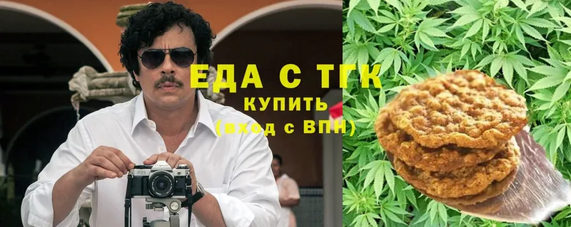 OMG ссылка  дарнет шоп  Сорск  Печенье с ТГК конопля 