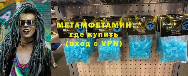 кристаллы Волосово