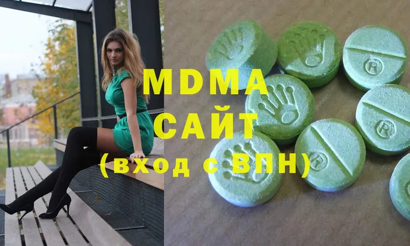 MDMA VHQ  магазин продажи   Сорск 